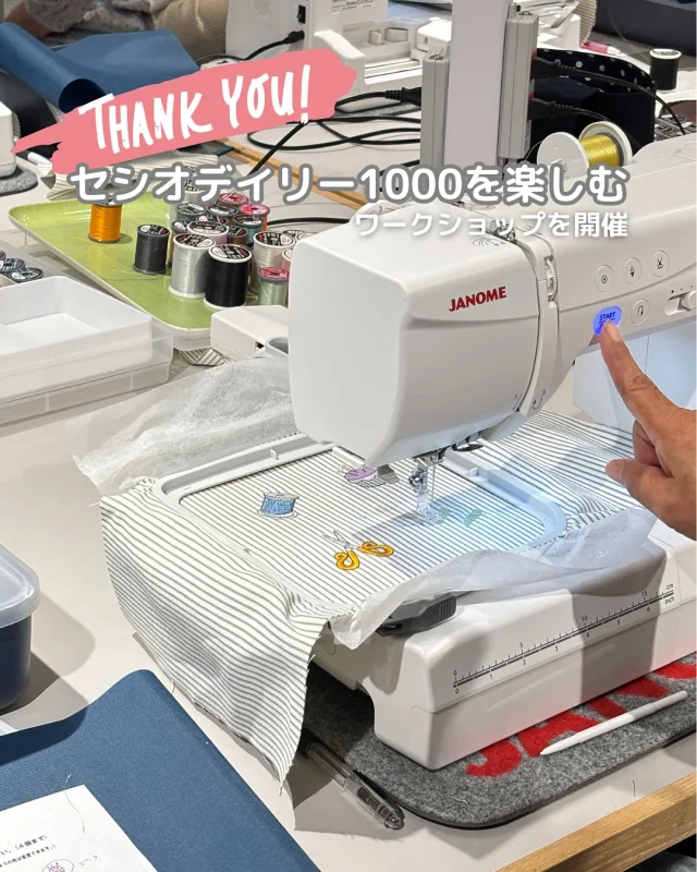 ミシン製品サイト｜JANOME