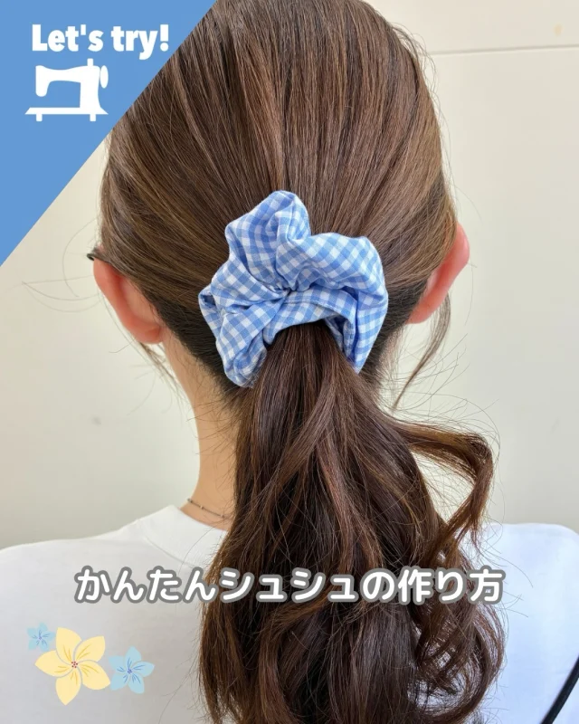 ミシン製品サイト｜JANOME