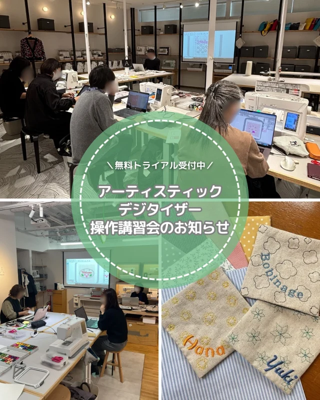 ミシン製品サイト｜JANOME