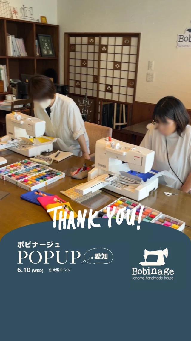 ミシン製品サイト｜JANOME