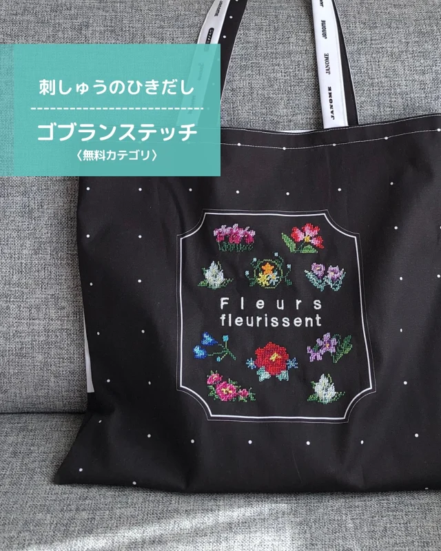 ミシン製品サイト｜JANOME