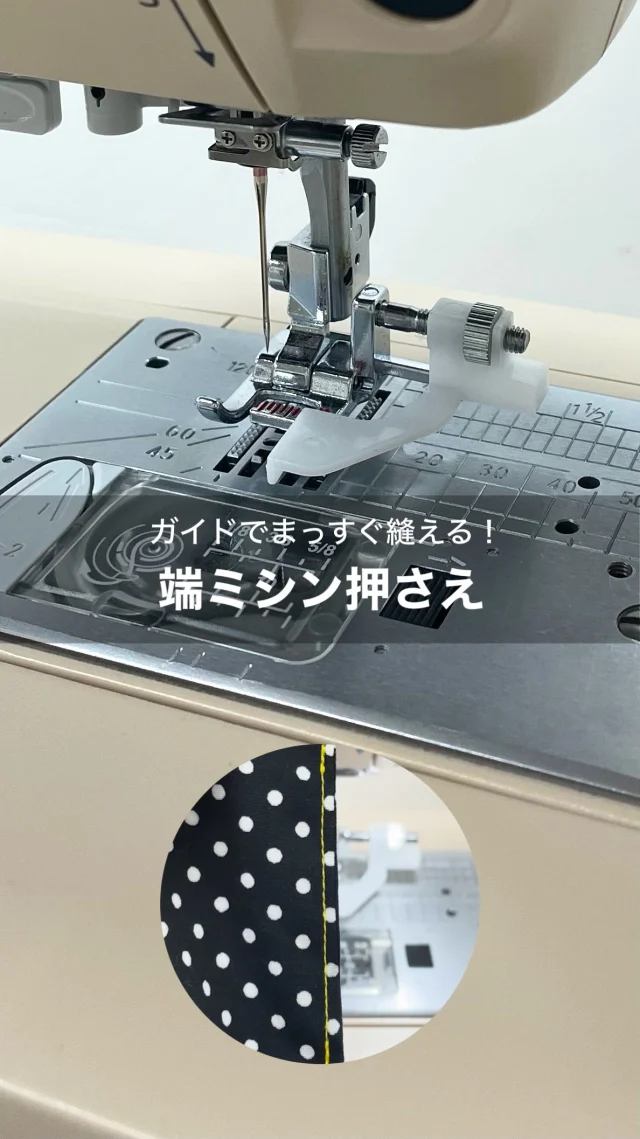 ミシン製品サイト｜JANOME