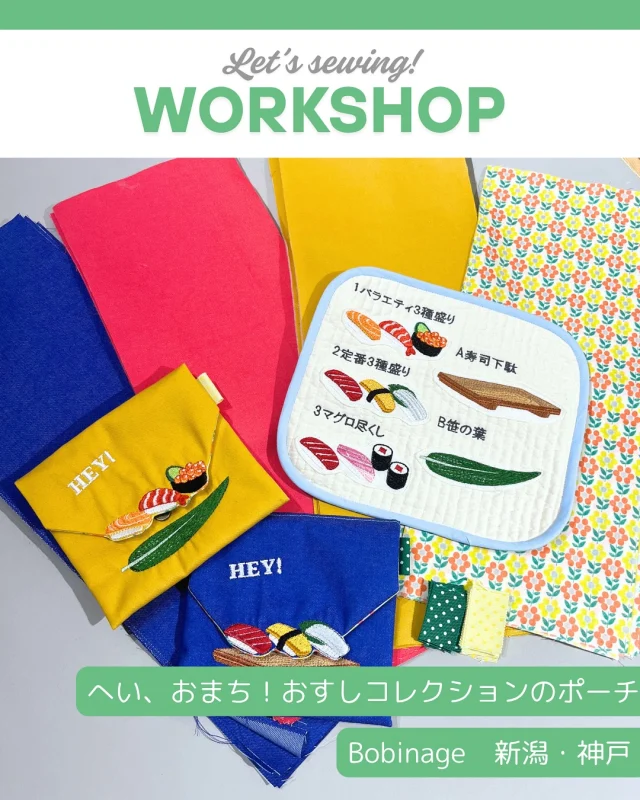 ミシン製品サイト｜JANOME