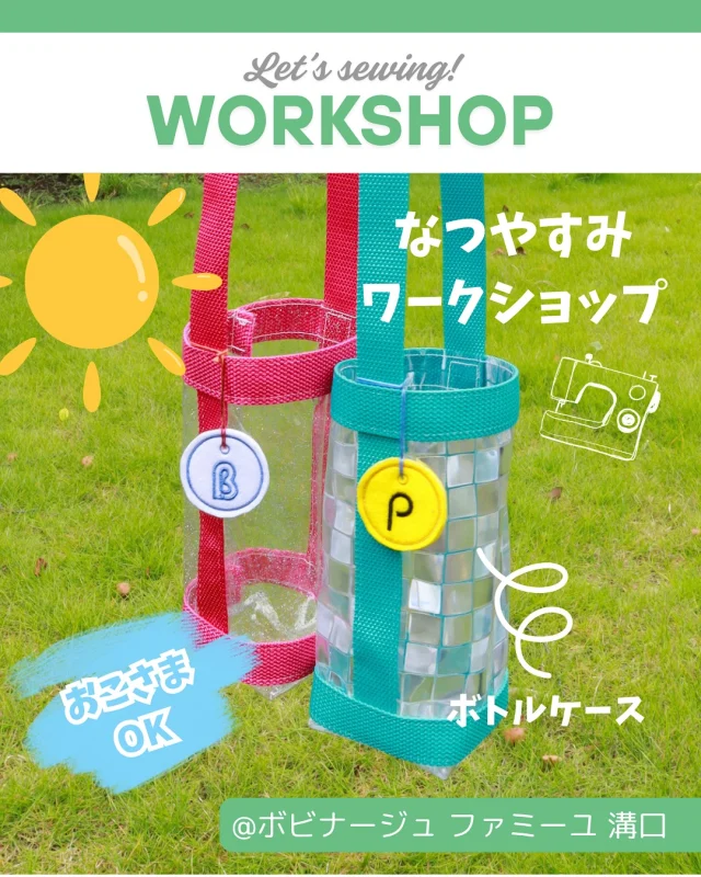 ミシン製品サイト｜JANOME