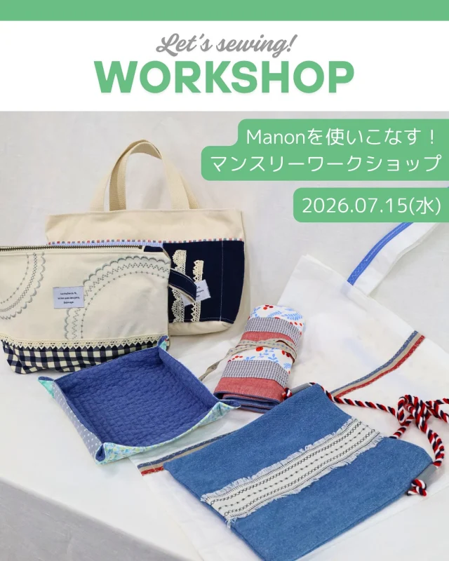 ミシン製品サイト｜JANOME