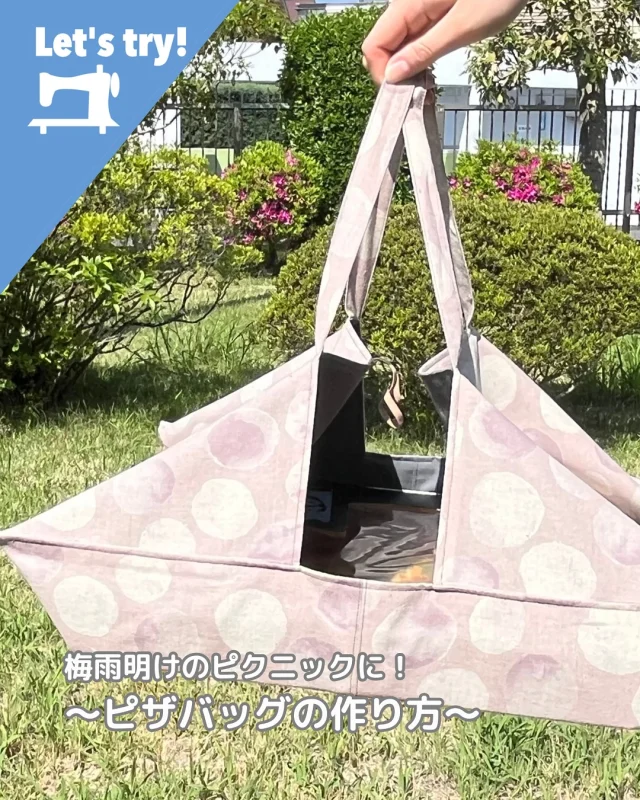 ミシン製品サイト｜JANOME