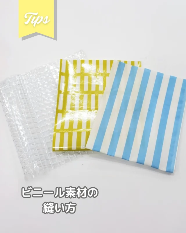 ミシン製品サイト｜JANOME
