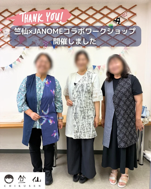 ミシン製品サイト｜JANOME
