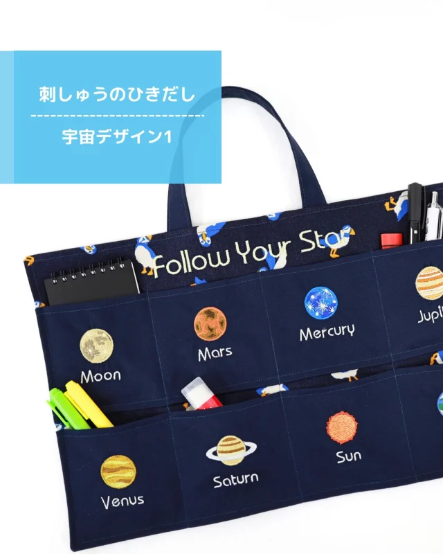 ミシン製品サイト｜JANOME