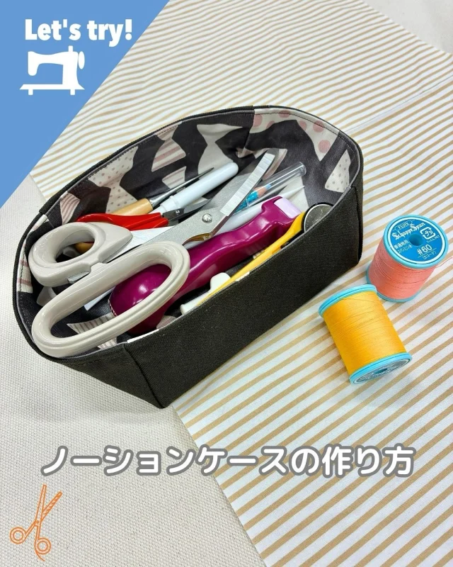 ミシン製品サイト｜JANOME
