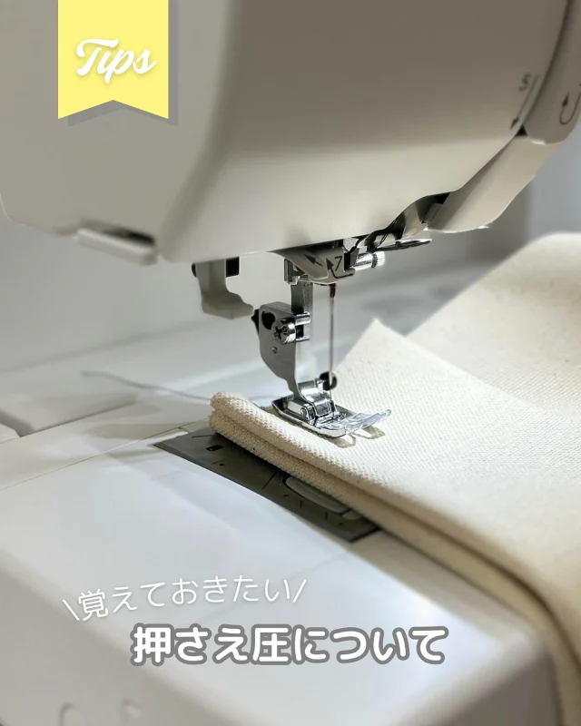 ミシン製品サイト｜JANOME
