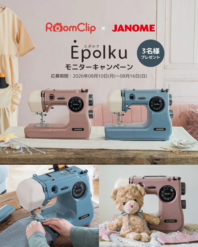 ミシン製品サイト｜JANOME