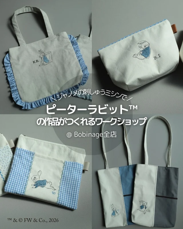 ミシン製品サイト｜JANOME