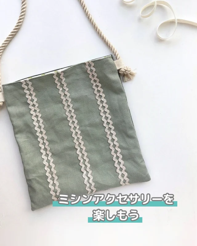 ミシン製品サイト｜JANOME