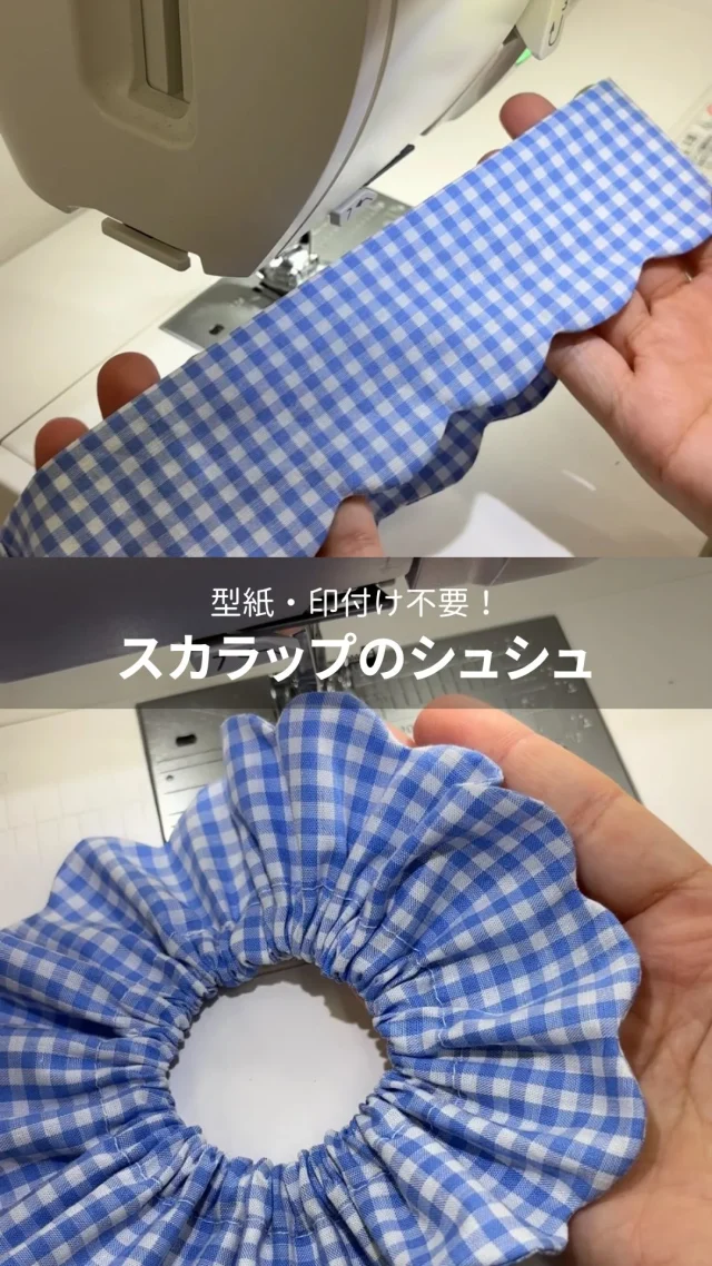 ミシン製品サイト｜JANOME