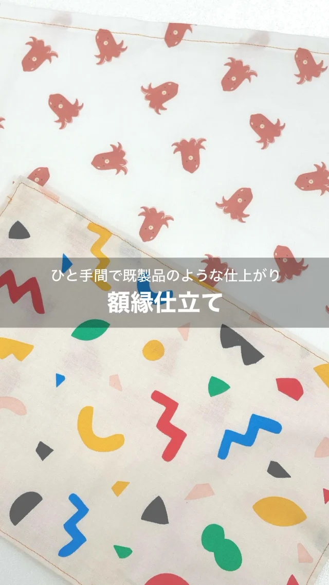 ミシン製品サイト｜JANOME