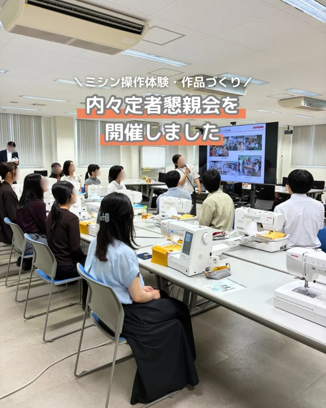 ミシン製品サイト｜JANOME