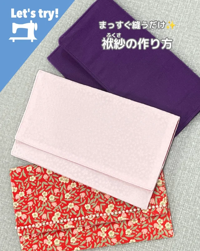 ミシン製品サイト｜JANOME