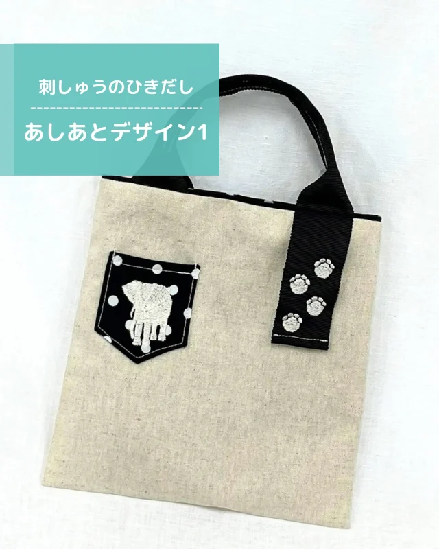 ミシン製品サイト｜JANOME