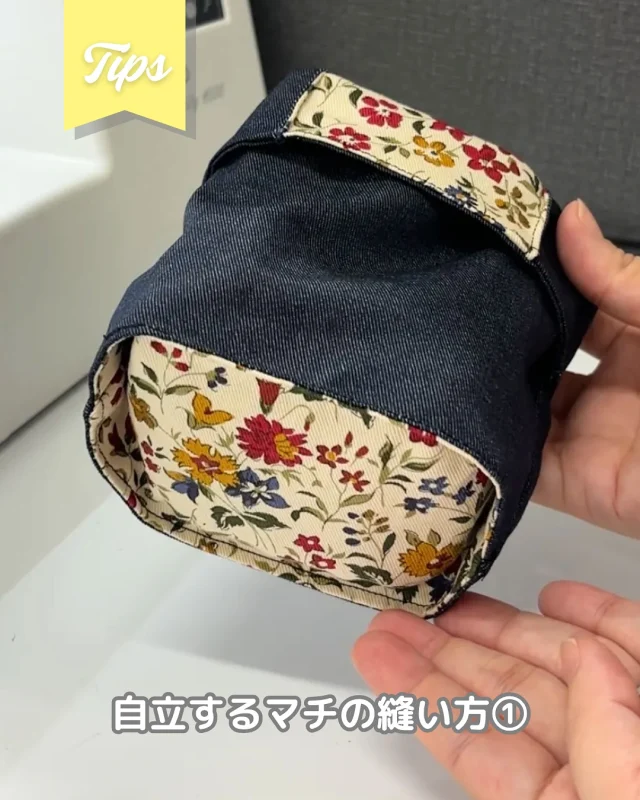 ミシン製品サイト｜JANOME