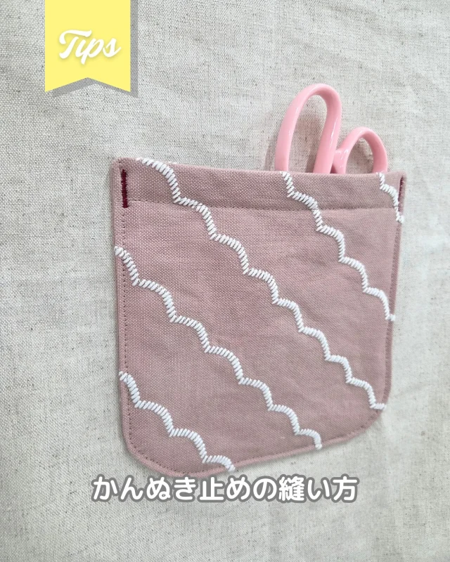 ミシン製品サイト｜JANOME