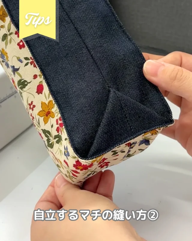 ミシン製品サイト｜JANOME