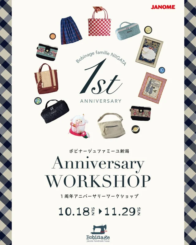 ミシン製品サイト｜JANOME