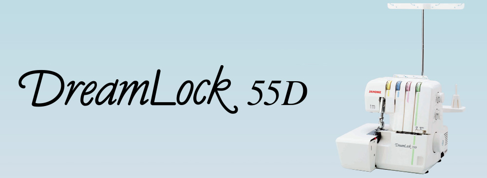 ドリームロック55D – ミシン製品サイト｜JANOME