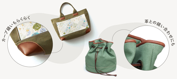 カーブ縫いもらくらく　革との縫い合わせもにも