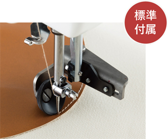 HDローラー押さえ