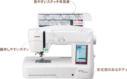 上品】 BULLさま専用 ジャノメセシオ9900Pro 刺繍機能付ミシン その他 