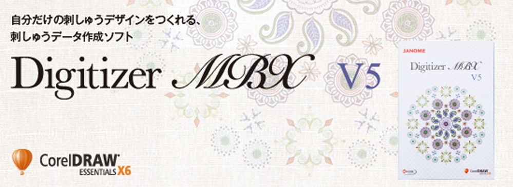 ‼️一日限定セール‼️ジャノメ　デジタイザー　MBX V5