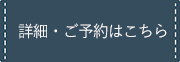 https://janome-bobinage.resv.jp/reserve/calendar.php?x=1786585216